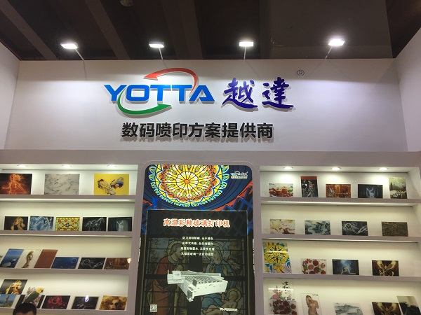 广州玻璃展越达YD-9060R4 uv平板打印机打样视频